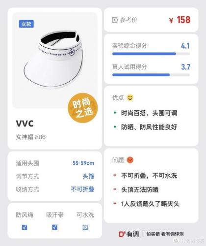 防晒伞明星排名前十(专业防晒伞哪个品牌最好)插图61