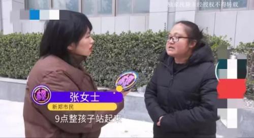 幼儿园罚站(幼儿园小朋友被罚站正常吗)插图3
