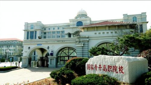 山东体育大专排名前十(山东体育单招的大学有哪些)插图1