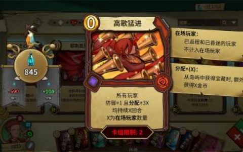 冒险公社舞姬卡组搭配推荐(冒险公社多少钱)