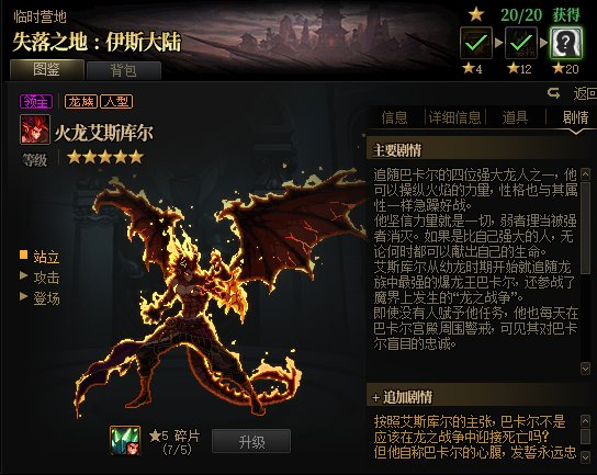 dnf真野猪主线(dnf假野猪是哪个图)插图2