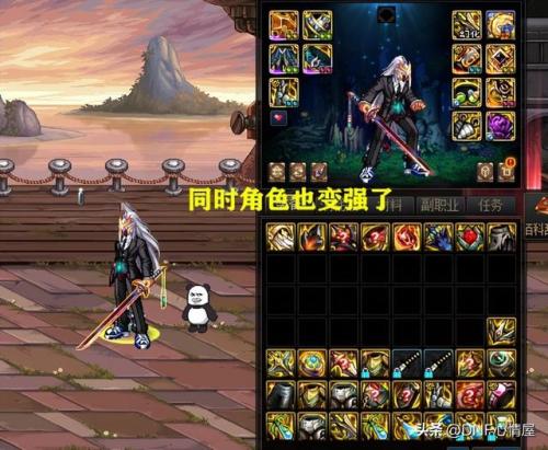 dnf翻牌金币和评分有关系吗(dnf自动修理7天划算吗)插图2