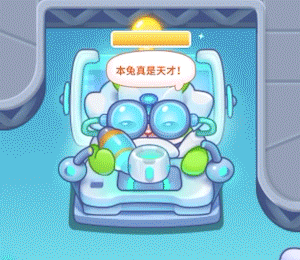 保卫萝卜饼干在哪刷(保卫萝卜怎么刷饼干)插图7