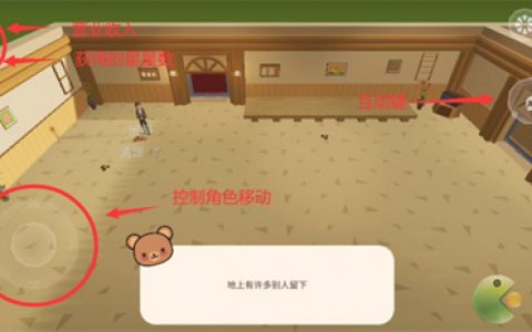 艾兰岛手游萌宠餐厅玩法介绍(佳木斯萌宠餐厅加大)