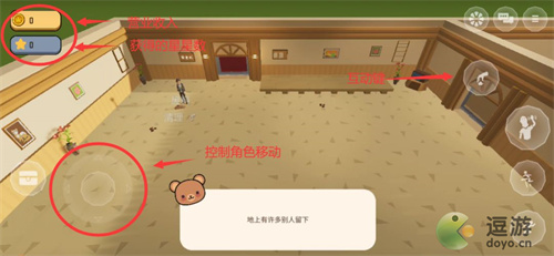 艾兰岛手游萌宠餐厅玩法介绍(佳木斯萌宠餐厅加大)插图