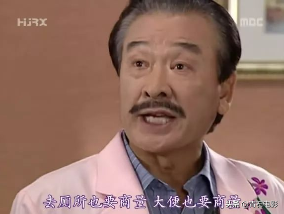 搞笑韩国电视剧排行榜(韩国搞笑连续剧)插图31