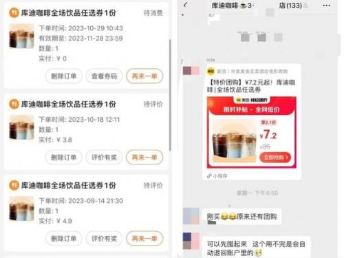 脱毛团购(嘉兴脱毛团购哪里好可咨禾美快来)插图1