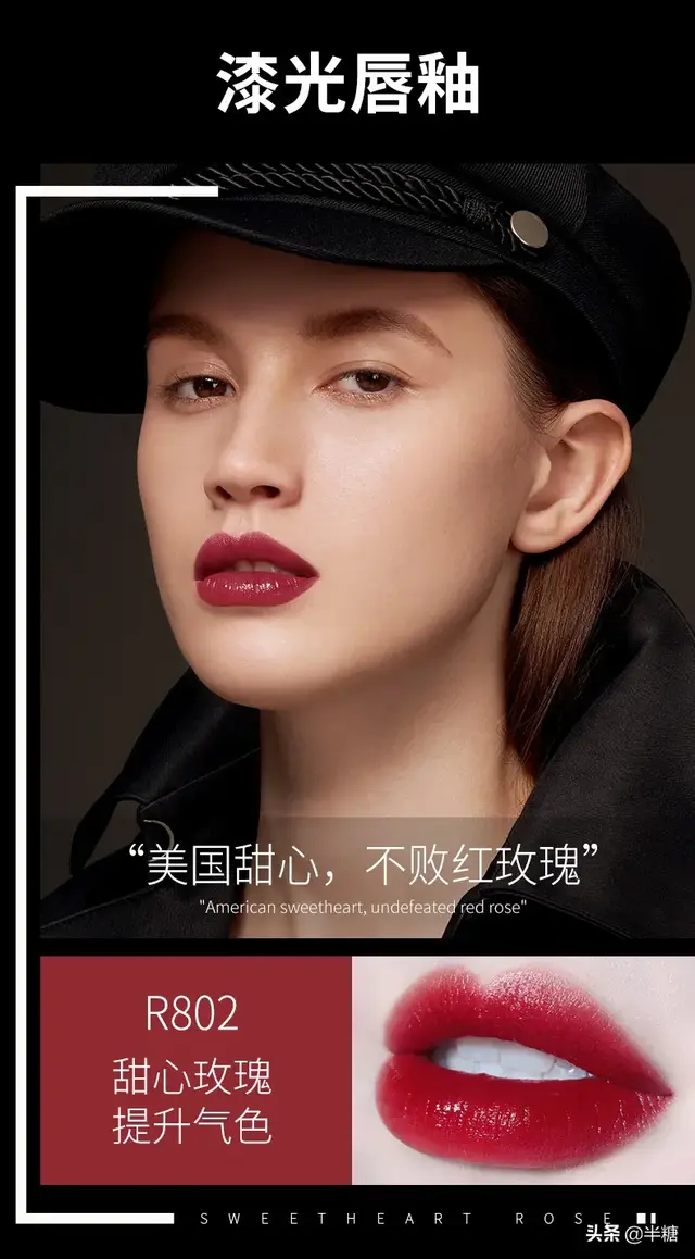 阝十元口红排行榜(口红便宜又好用的牌子)插图25