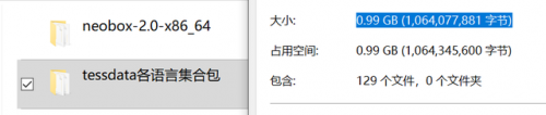 悬浮球软件排行榜(自瞄透视辅助器)插图14