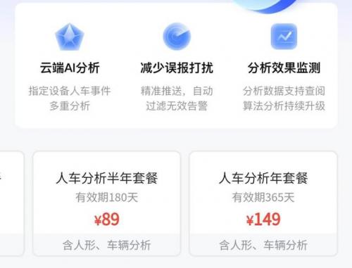 摄像机哪个牌子好(口碑最好的家用摄像头)插图41