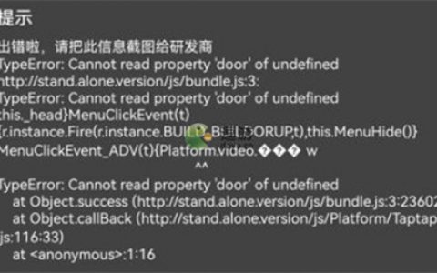 猛鬼宿舍提示出错如何解决(猛鬼大厦)