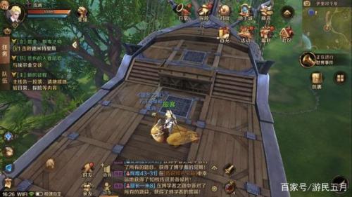 光遇巨兽荒原红石(光遇巨兽荒原的神坛在哪里)插图4