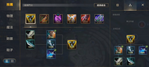 手游无双剑姬怎么玩(无双剑姬连招顺序)插图11