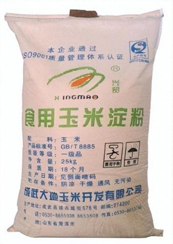 玉米淀粉十大排行榜(玉米淀粉十大排名)插图4