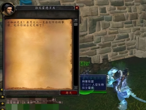 盗贼职业大厅战役任务(恶魔猎手职业大厅战役流程)插图1