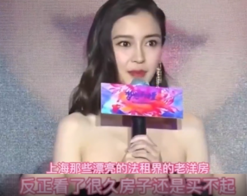 最穷的明星排行榜(明星都把钱存到哪里)插图7