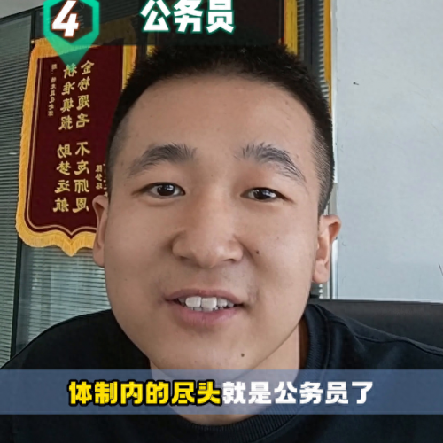 最热门的求职行业排名前十(求职软件排行榜前十)插图2