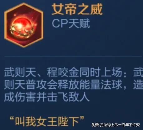 重战阵容怎么搭配队伍好(新版本最强阵容)插图3