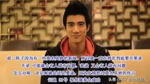李云迪和王力宏什么关系(李云迪钢琴水平世界排名)插图4