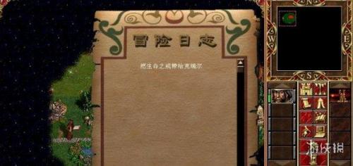 元素之力堕落女巫(堕落女巫TXT)插图21