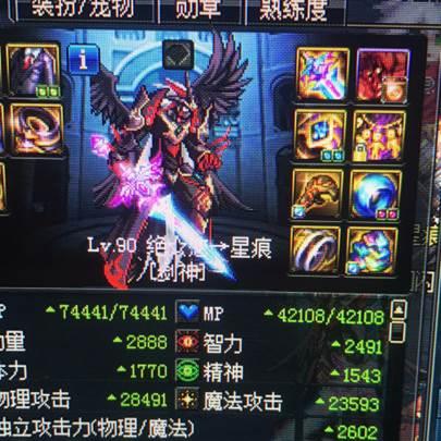 荒古遗尘光剑(110版本做荒古武器要多久)插图2