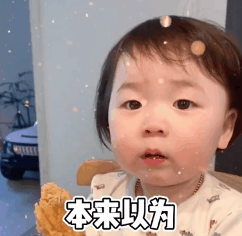 我今天去输液了(宝我去输液了什么意思)插图5