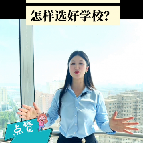 燕郊公立小学排名前十(燕郊最好的小学)插图