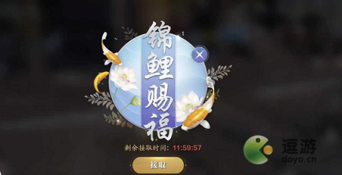 天涯明月刀手游厨神大会锦鲤奇遇完成攻略(天涯明月刀手游怎么触发锦鲤奇遇)插图