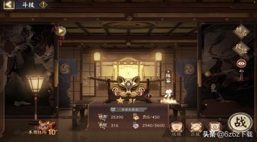 阴阳师十大顶级输出式神2022(阴阳师式神强度天梯图)插图2
