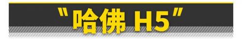 十万左右的越野车排行榜(10万左右的越野车推荐)插图5