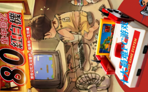 忍者神龟3游戏单机版(忍者神龟3无限命游戏介绍)