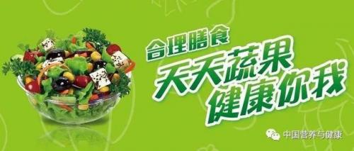 纤维素多的食物排行榜(高纤维食物一览表)插图1