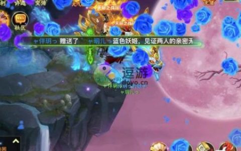 西游女儿国阴阳装备搭配推荐(西游女儿国装备特效可以转吗)