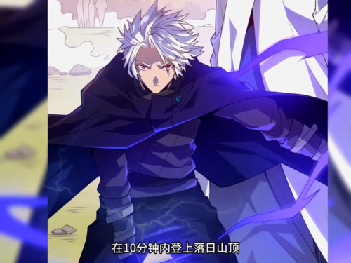 魔兽人族无敌盗贼攻略(人族无敌盗贼无限缠绕)插图3