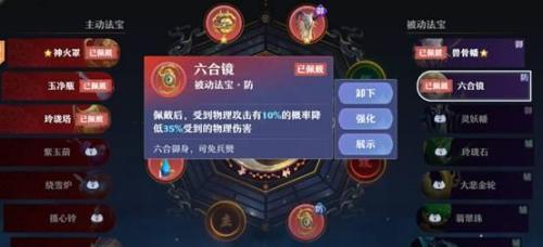 诛仙鬼道加点技能加点图解(诛仙3鬼道技能顺序)插图11