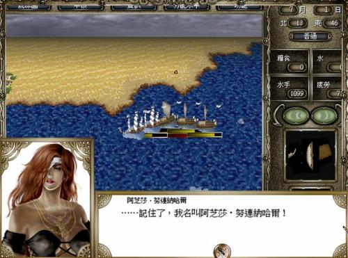 大航海4伍丁详细攻略(伍丁马六甲遗迹怎么走)插图3