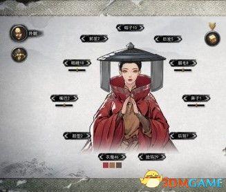 鬼谷八荒仙姿男2022数据表(鬼谷八荒最高魅力是多少)插图5