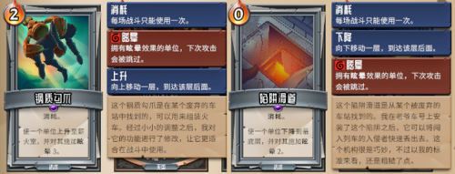 天使逛地狱小游戏在哪里玩(天使逛地狱官方正版游戏介绍)插图12