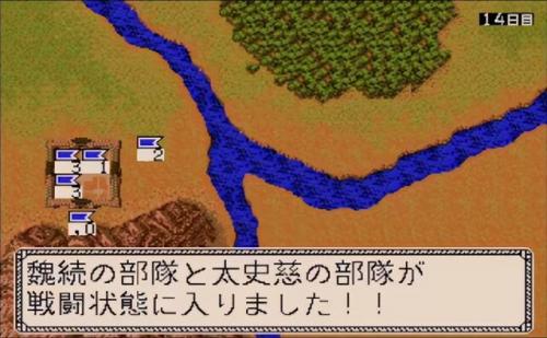 三国志网页类型的游戏(三国志网页版)插图12