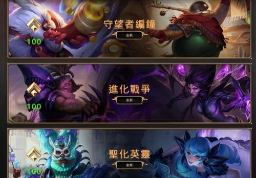 英雄联盟卡牌(以前有个LOL卡牌手游)插图2