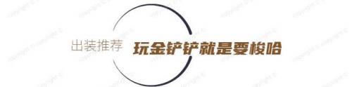 有妮蔻的阵容怎么搭配(新版本云顶之弈妮蔻怎么用)插图5