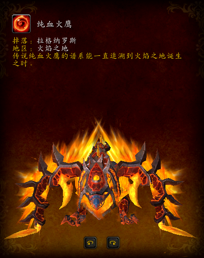 洛克王国火焰宝珠什么时候刷(洛克王国重见天气宝珠攻略)插图19
