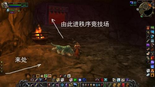 神律黑石深渊在哪(黑石深渊怎么走图解教程)插图5