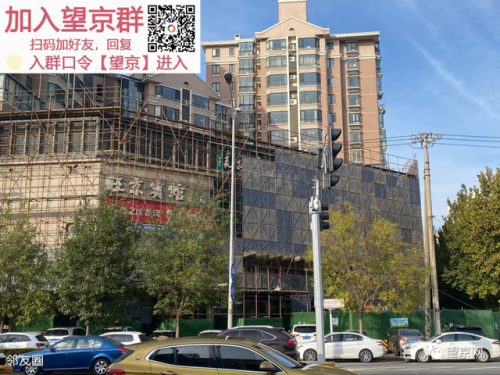 北京望京(北京望京是富人区吗)插图1