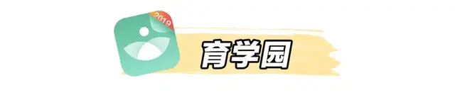 备孕软件排行榜(备孕知识什么软件最好)插图9
