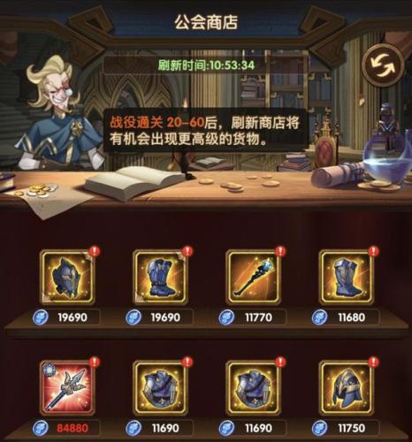 剑与远征远古封印怎么过(剑与远征封魔之剑路线图)插图6