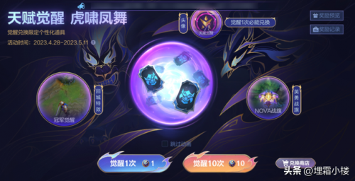 2022莫甘娜打野天赋(用什么打中单莫甘娜)插图12