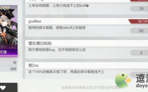 机动战姬聚变戈雅装备搭配推荐(机动战姬聚变梦服)