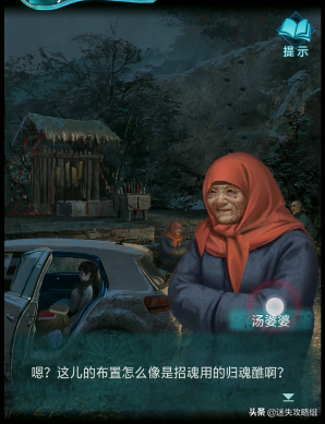 纸嫁衣剧情全解析(纸嫁衣1-5故事线梳理)插图44