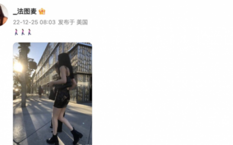 李咏20岁女儿晒街拍照(李咏年轻时候的照片)